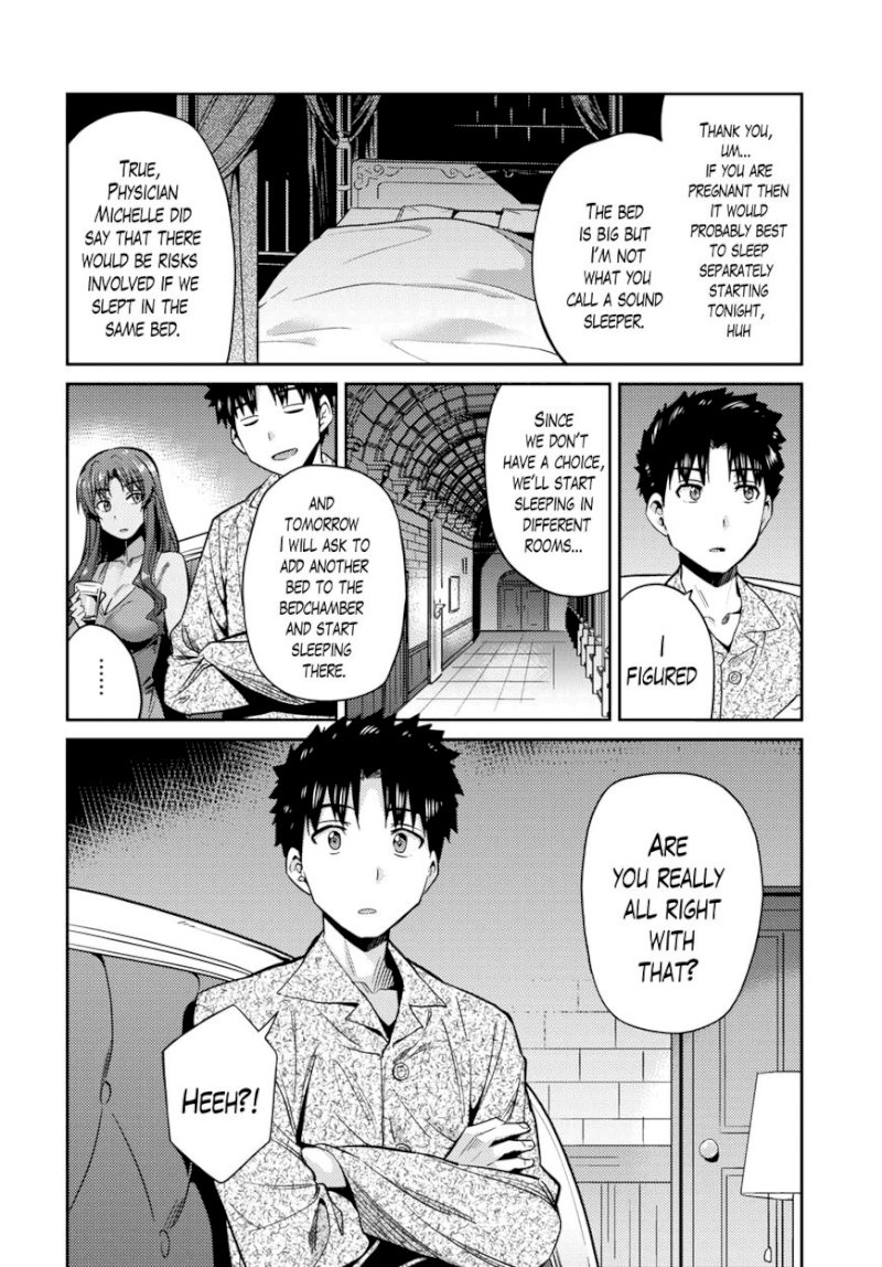 Risou no Himo Seikatsu - Chapter 11 Page 17