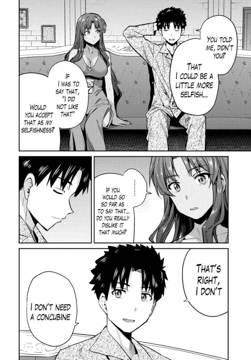 Risou no Himo Seikatsu - Chapter 11 Page 19