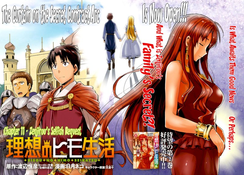 Risou no Himo Seikatsu - Chapter 11 Page 2