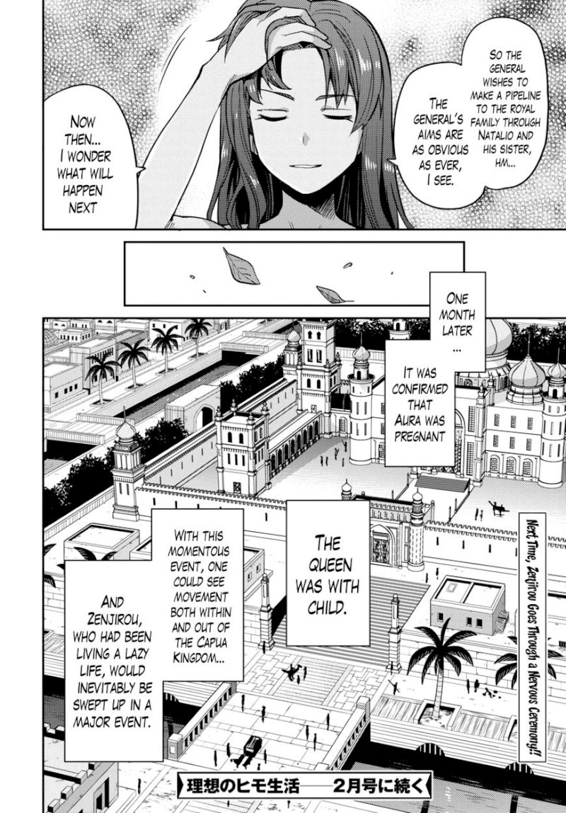 Risou no Himo Seikatsu - Chapter 11 Page 31