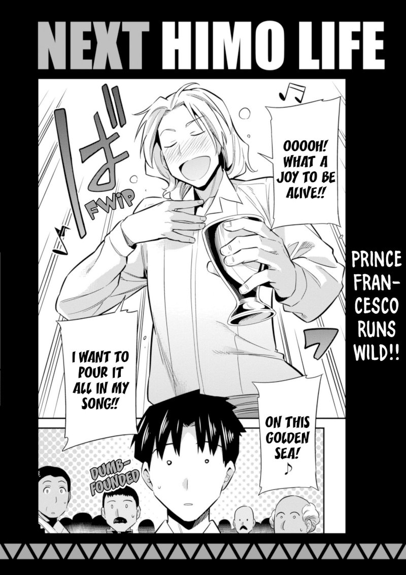 Risou no Himo Seikatsu - Chapter 19 Page 42