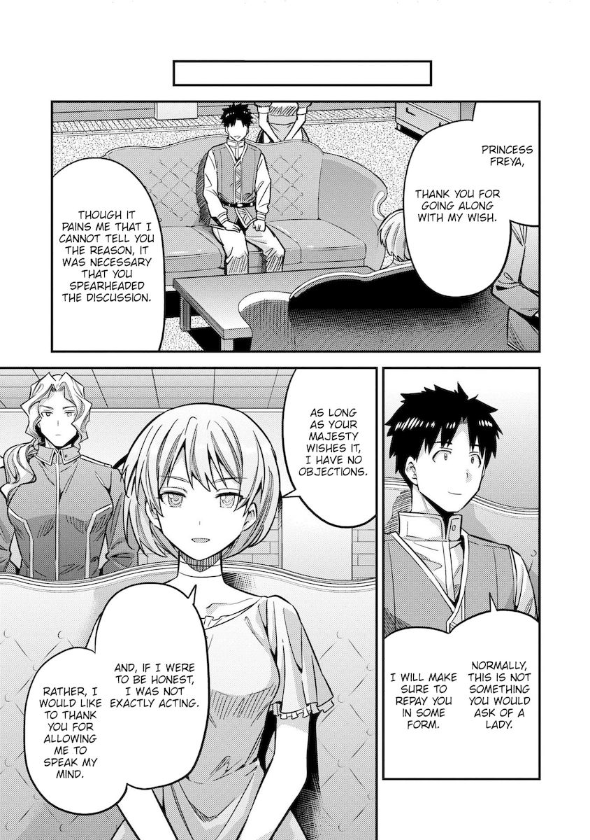 Risou no Himo Seikatsu - Chapter 41 Page 26