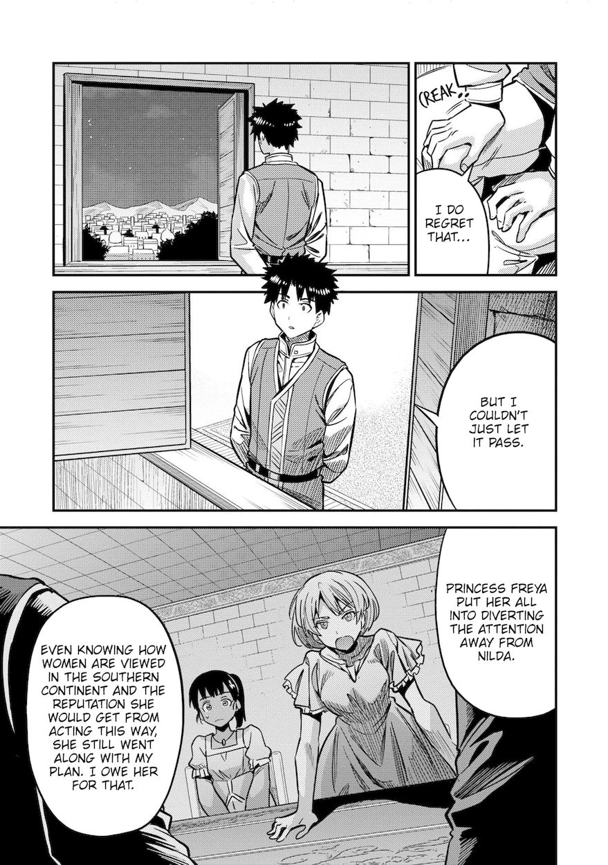 Risou no Himo Seikatsu - Chapter 43 Page 30