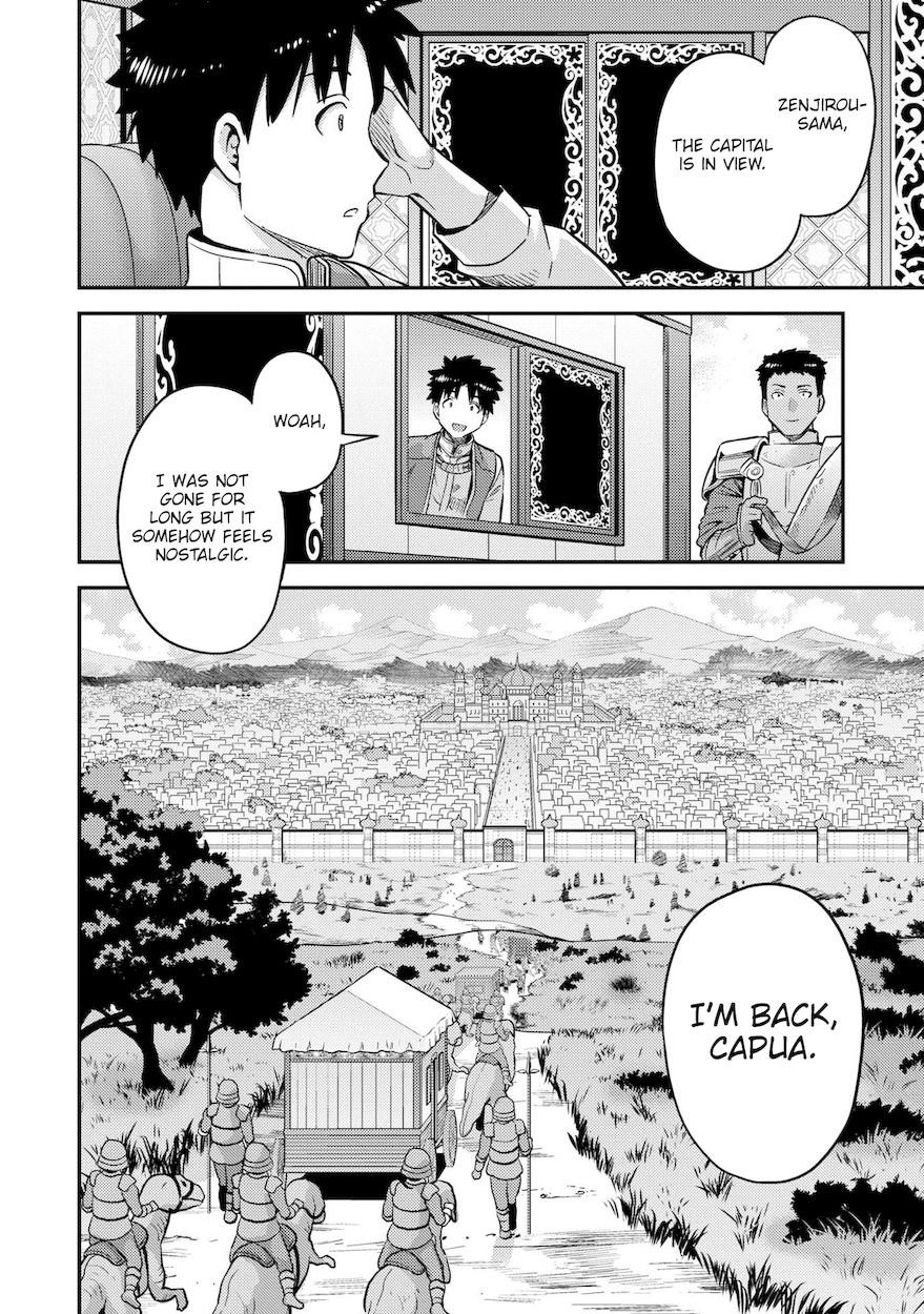 Risou no Himo Seikatsu - Chapter 44 Page 25