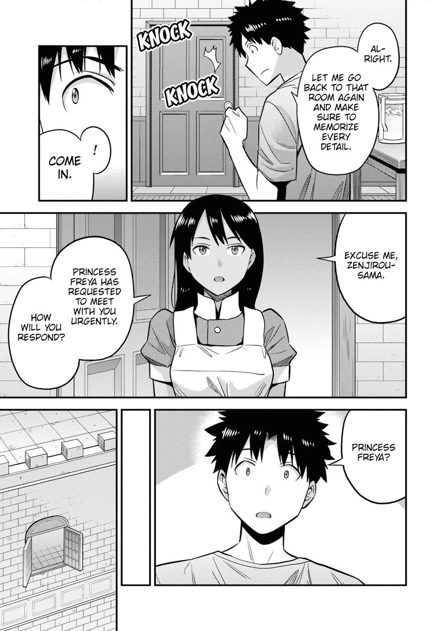 Risou no Himo Seikatsu - Chapter 47 Page 12