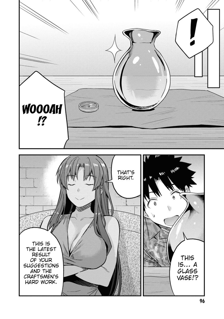 Risou no Himo Seikatsu - Chapter 47 Page 19