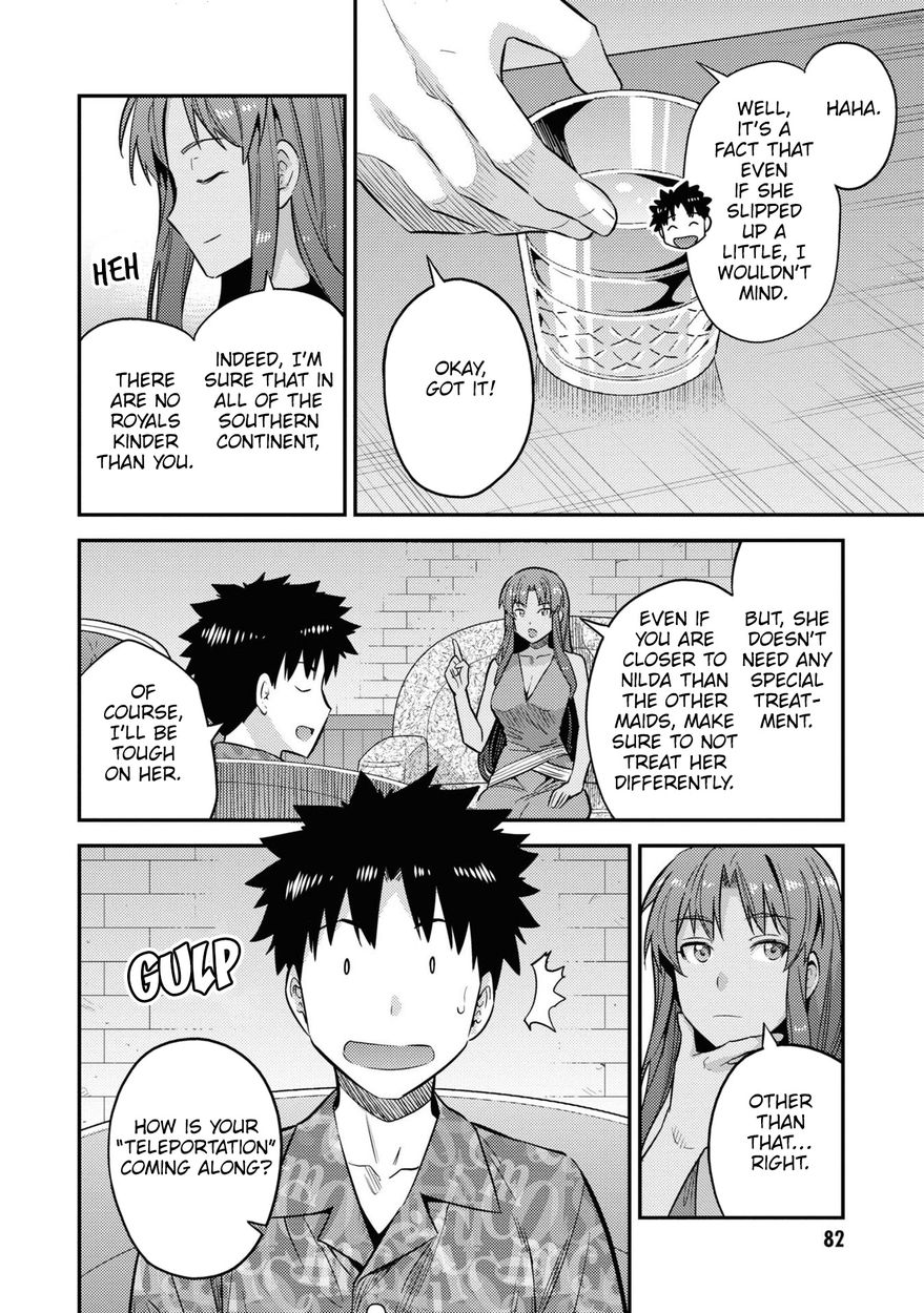 Risou no Himo Seikatsu - Chapter 47 Page 5