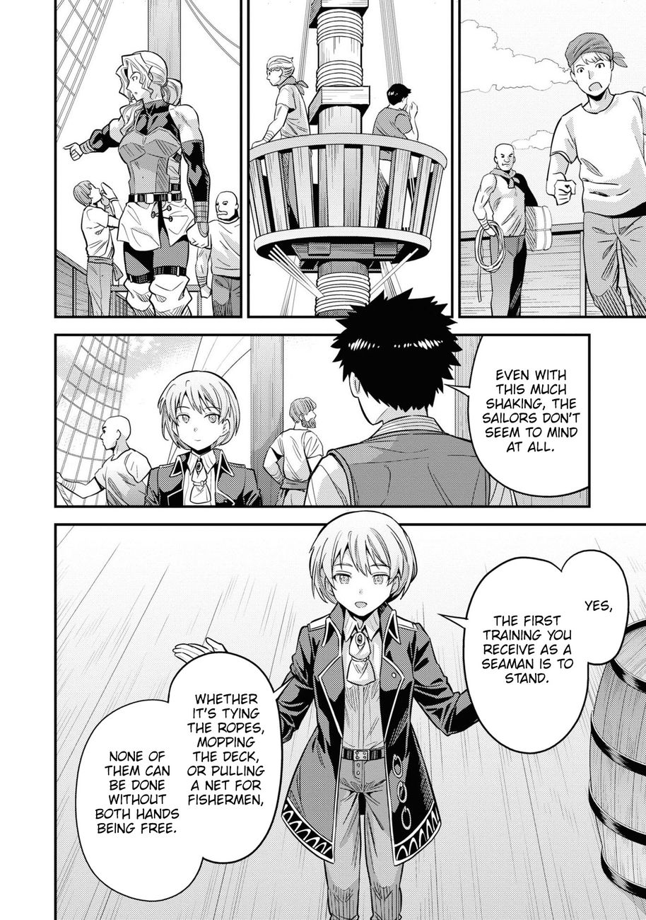 Risou no Himo Seikatsu - Chapter 49 Page 14