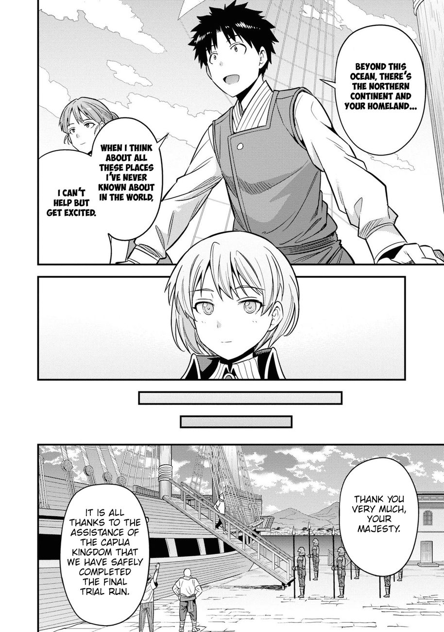 Risou no Himo Seikatsu - Chapter 49 Page 20