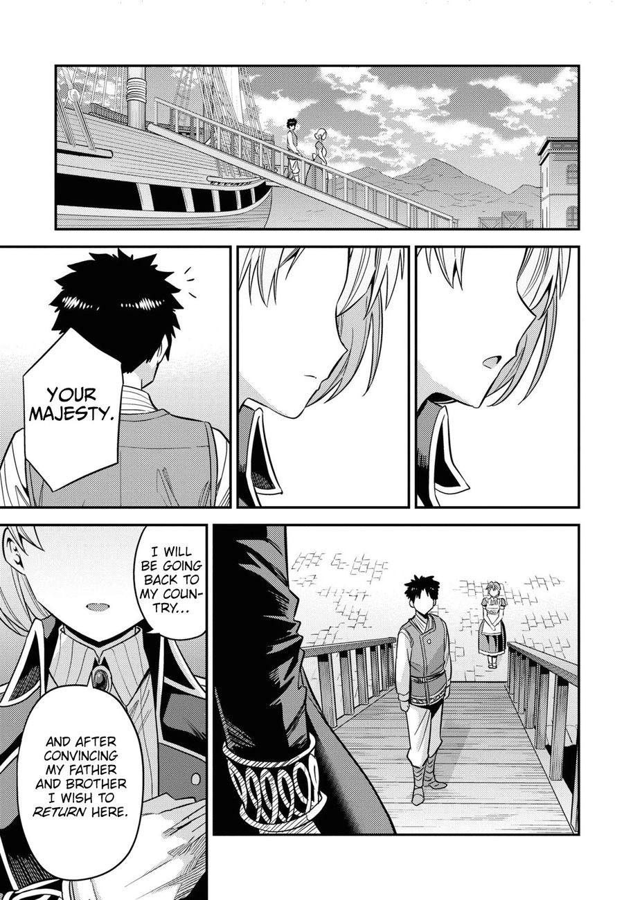 Risou no Himo Seikatsu - Chapter 49 Page 23