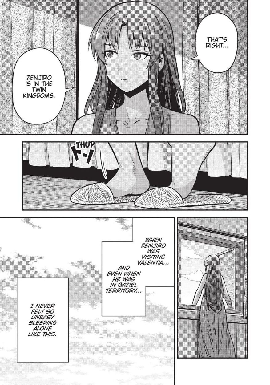 Risou no Himo Seikatsu - Chapter 52 Page 3