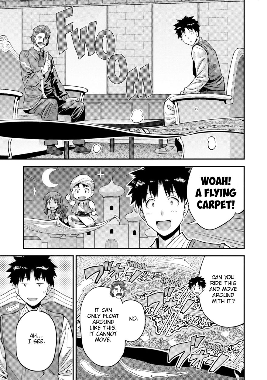 Risou no Himo Seikatsu - Chapter 55 Page 6