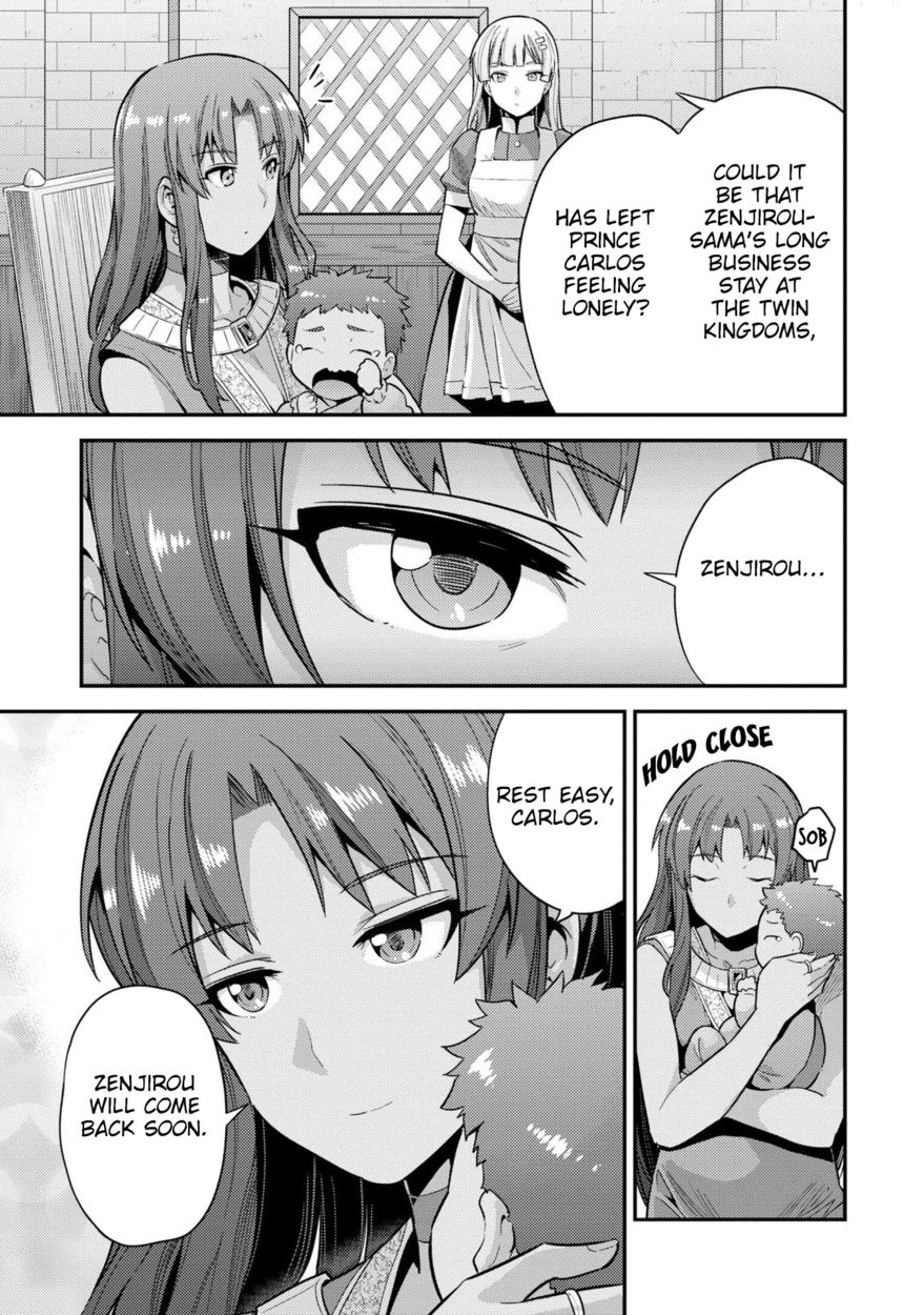 Risou no Himo Seikatsu - Chapter 56 Page 4