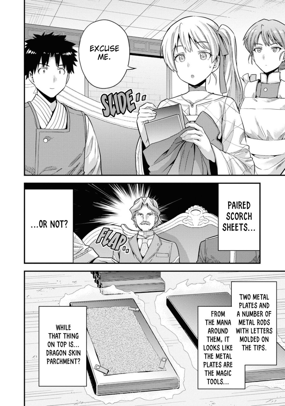 Risou no Himo Seikatsu - Chapter 57 Page 37