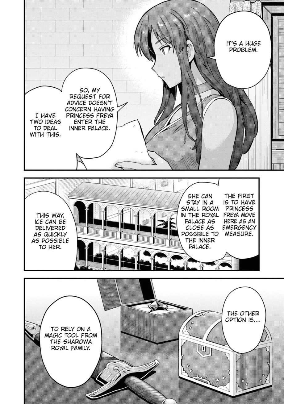 Risou no Himo Seikatsu - Chapter 59 Page 11
