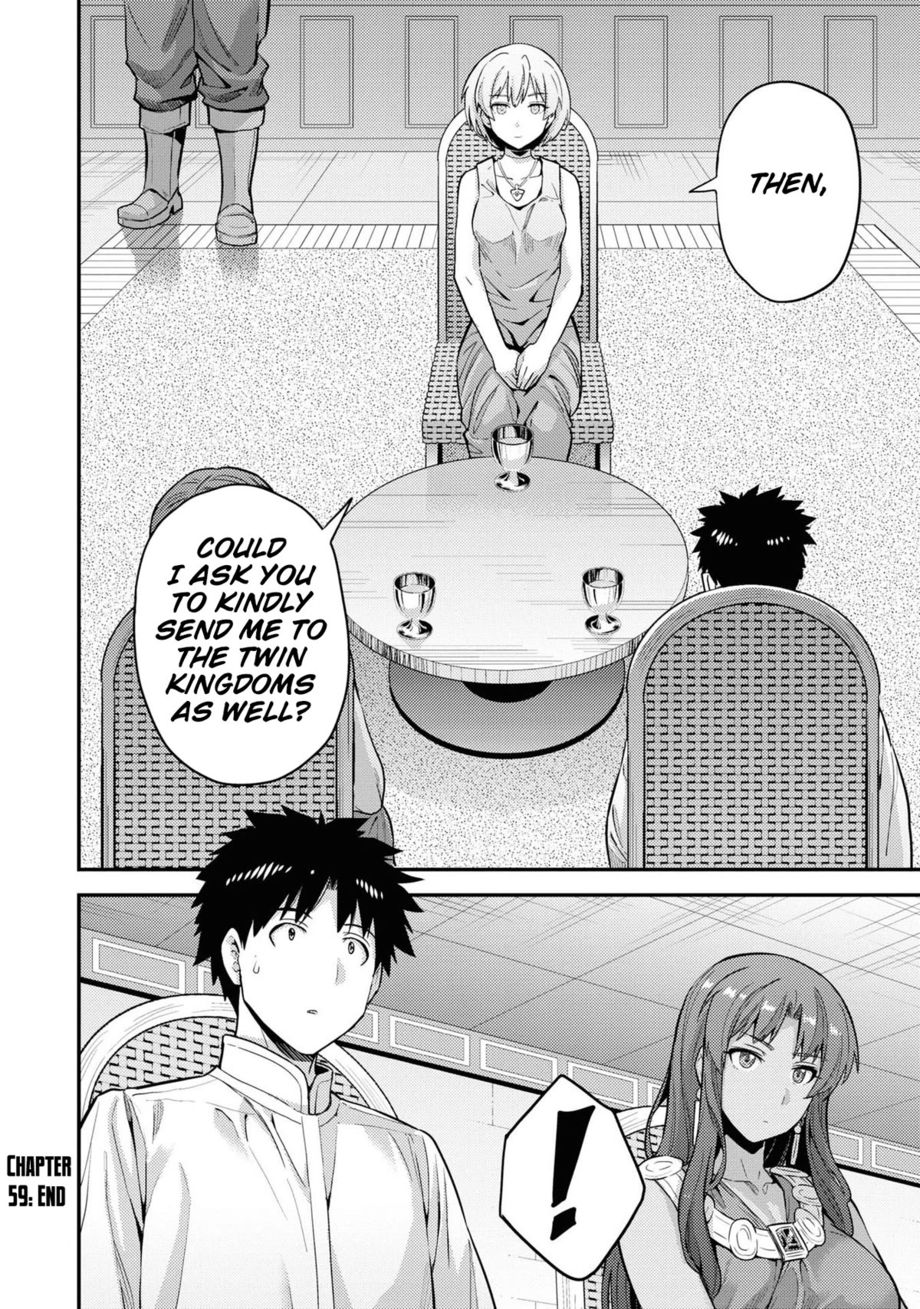 Risou no Himo Seikatsu - Chapter 59 Page 27