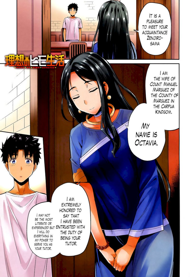 Risou no Himo Seikatsu - Chapter 6 Page 1