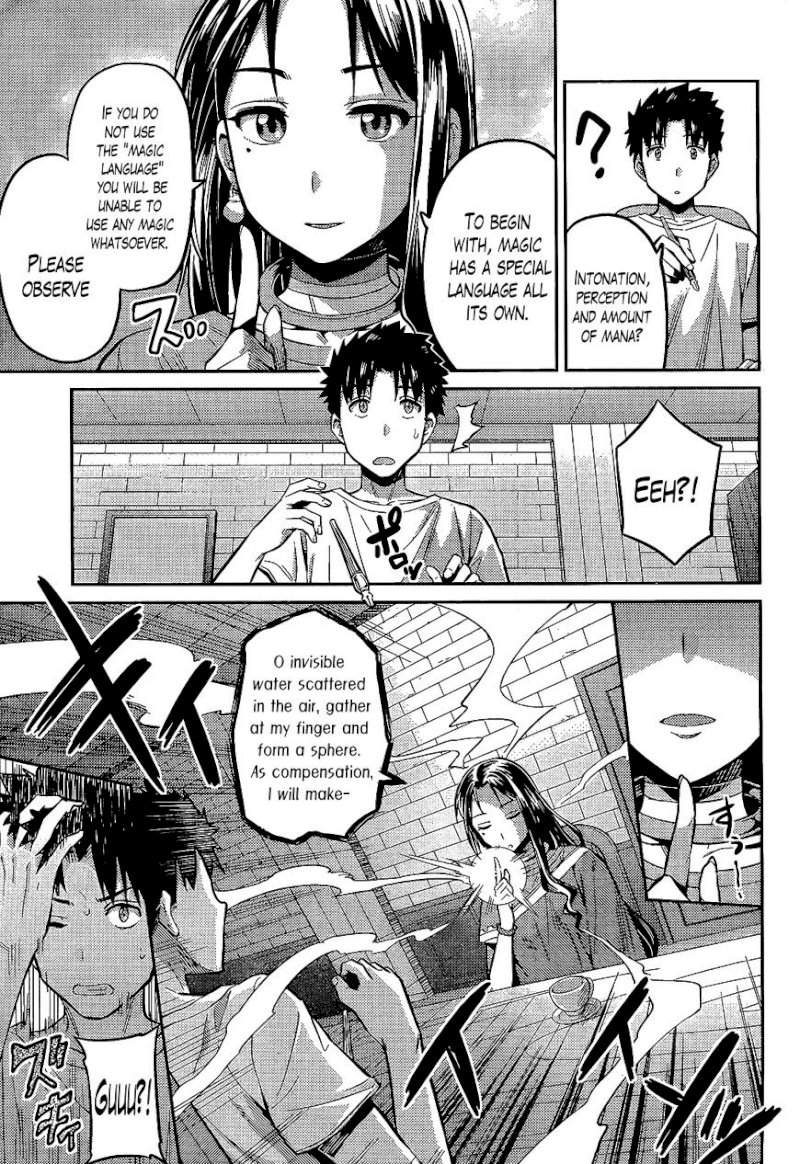 Risou no Himo Seikatsu - Chapter 6 Page 11