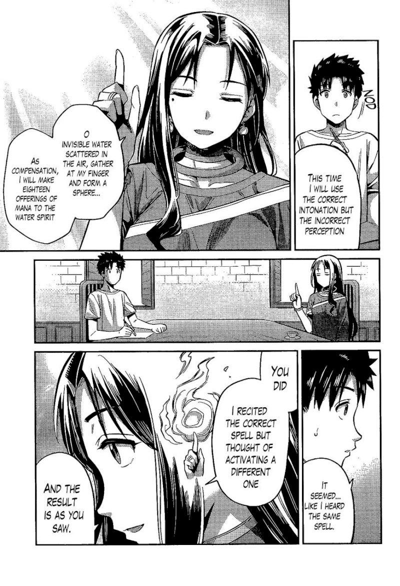 Risou no Himo Seikatsu - Chapter 6 Page 16