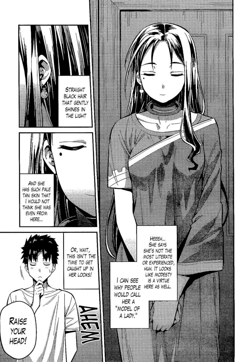 Risou no Himo Seikatsu - Chapter 6 Page 3