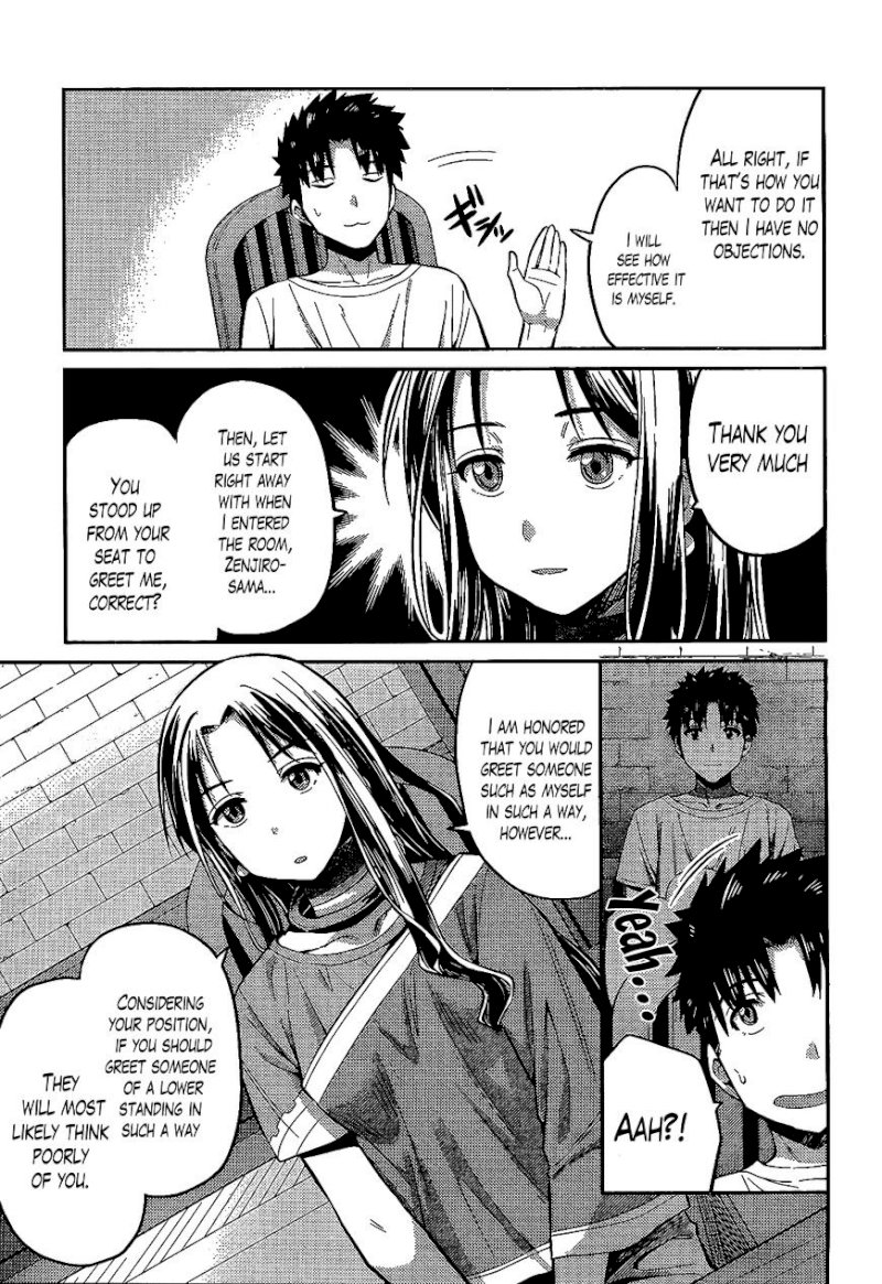 Risou no Himo Seikatsu - Chapter 6 Page 7