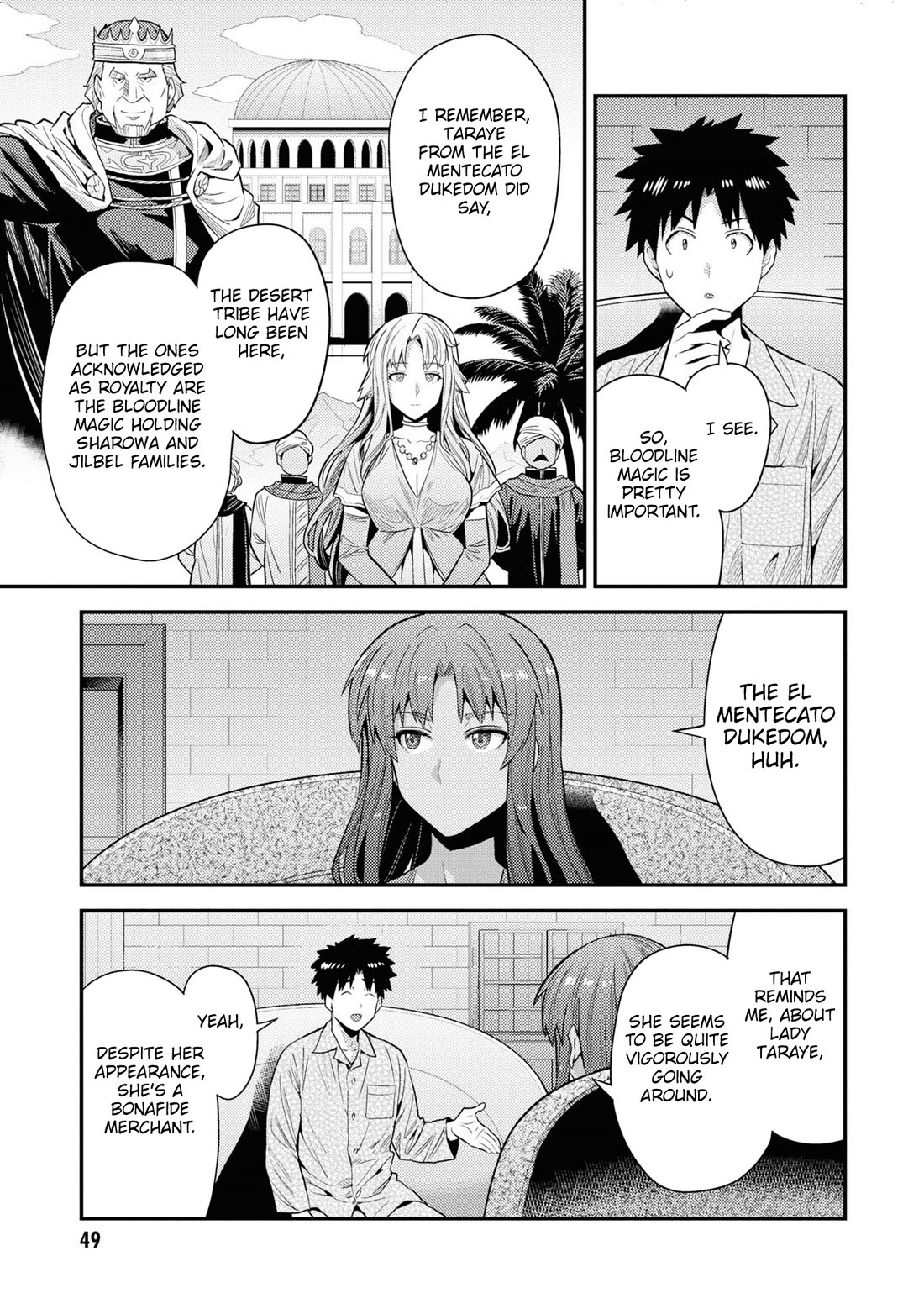 Risou no Himo Seikatsu - Chapter 70 Page 6