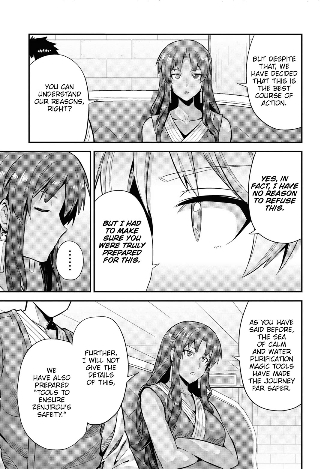 Risou no Himo Seikatsu - Chapter 71 Page 17