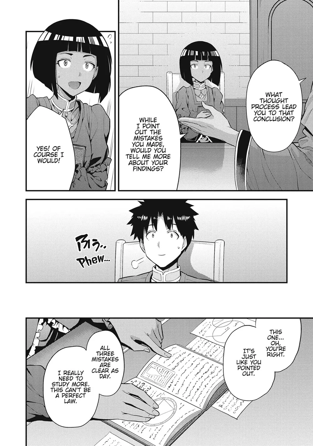 Risou no Himo Seikatsu - Chapter 72 Page 4