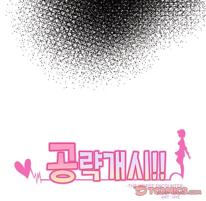 I Choose You! - Chapter 61 Page 6