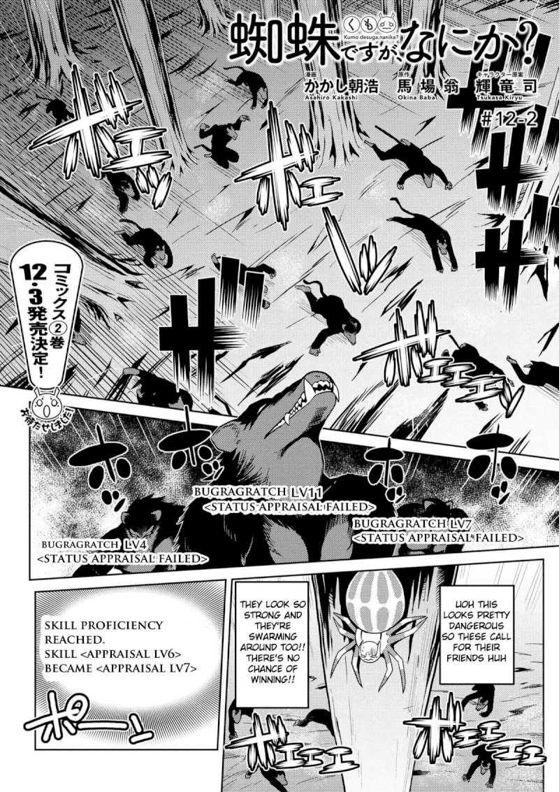 Kumo desu ga, Nani ka? - Chapter 12.2 Page 1