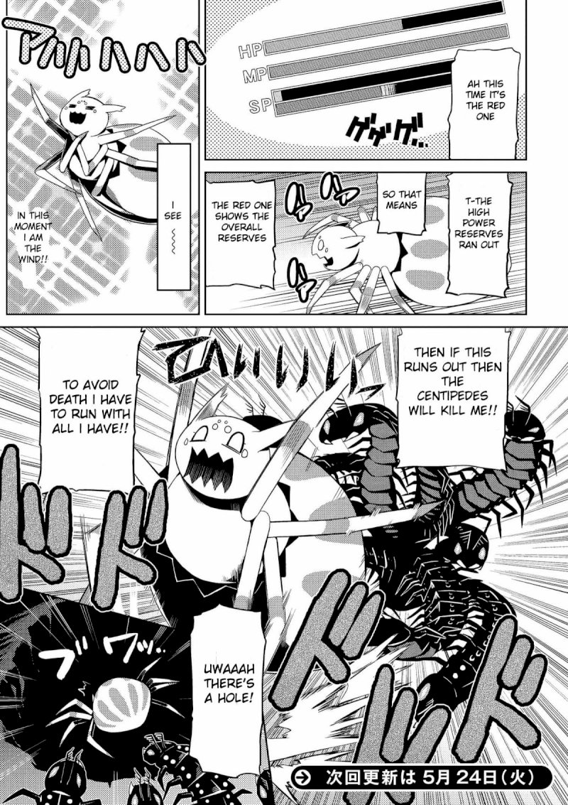 Kumo desu ga, Nani ka? - Chapter 15.2 Page 20