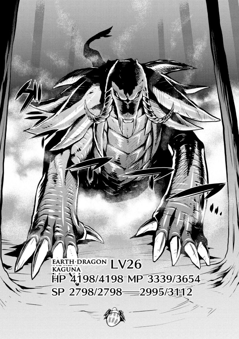 Kumo desu ga, Nani ka? - Chapter 15.3 Page 13