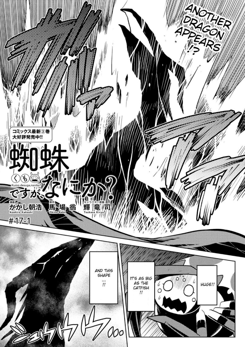Kumo desu ga, Nani ka? - Chapter 17.1 Page 1