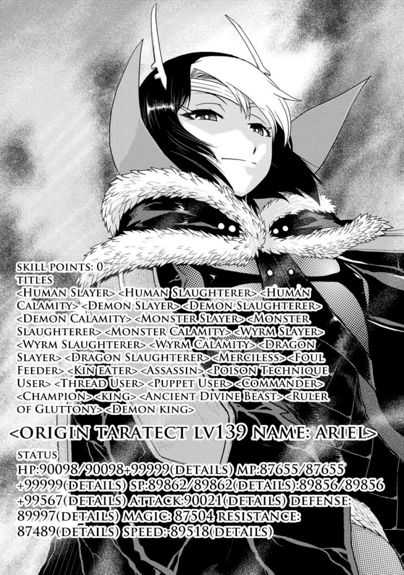 Kumo desu ga, Nani ka? - Chapter 43.2 Page 11