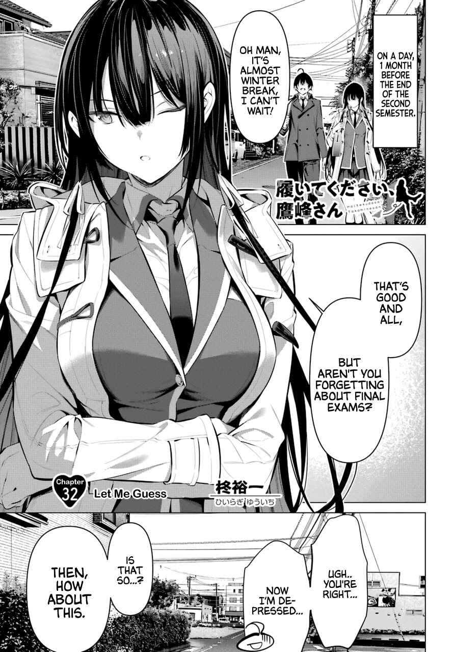 Haite Kudasai, Takamine-san - Chapter 32 Page 2