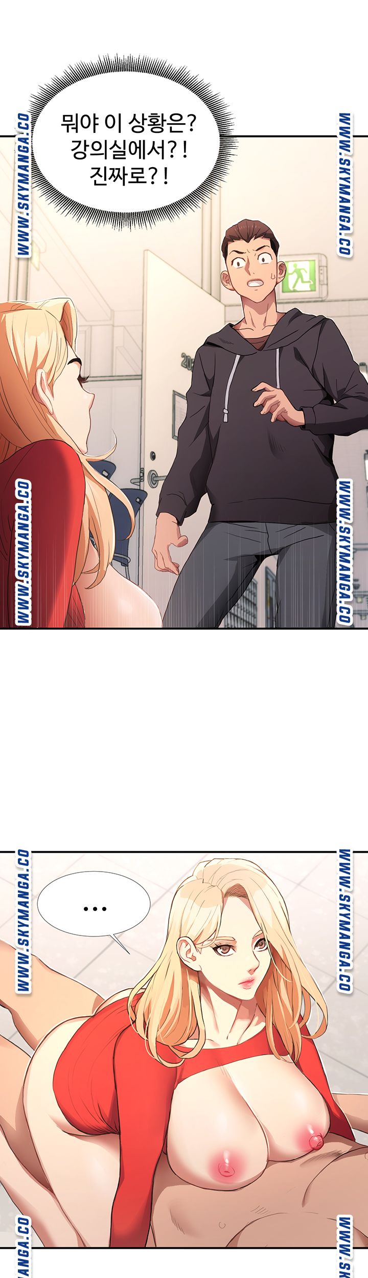 Bad Girl Punishment Raw - Chapter 1 Page 66