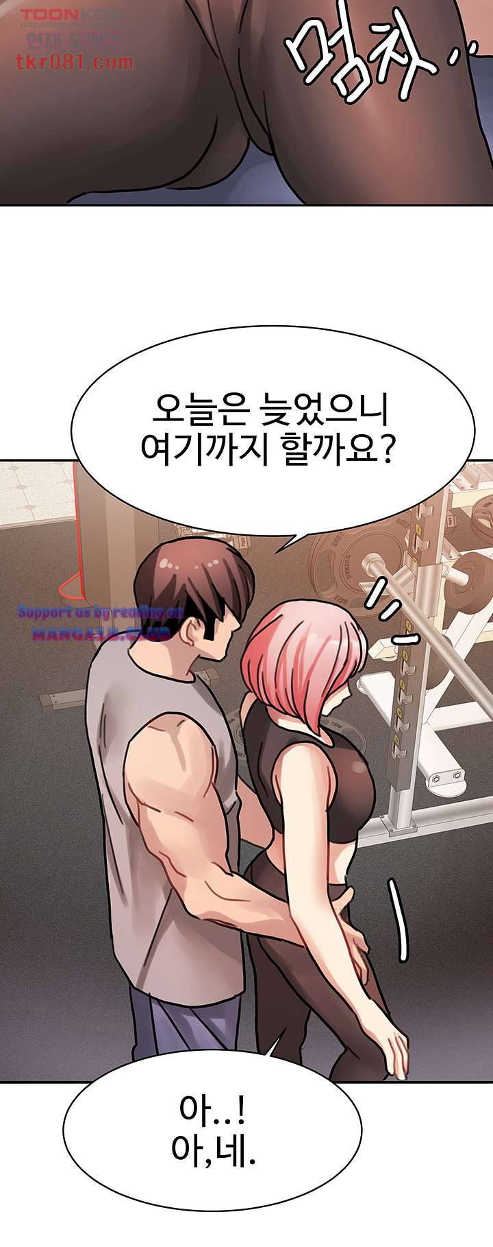 Bad Girl Punishment Raw - Chapter 20 Page 2