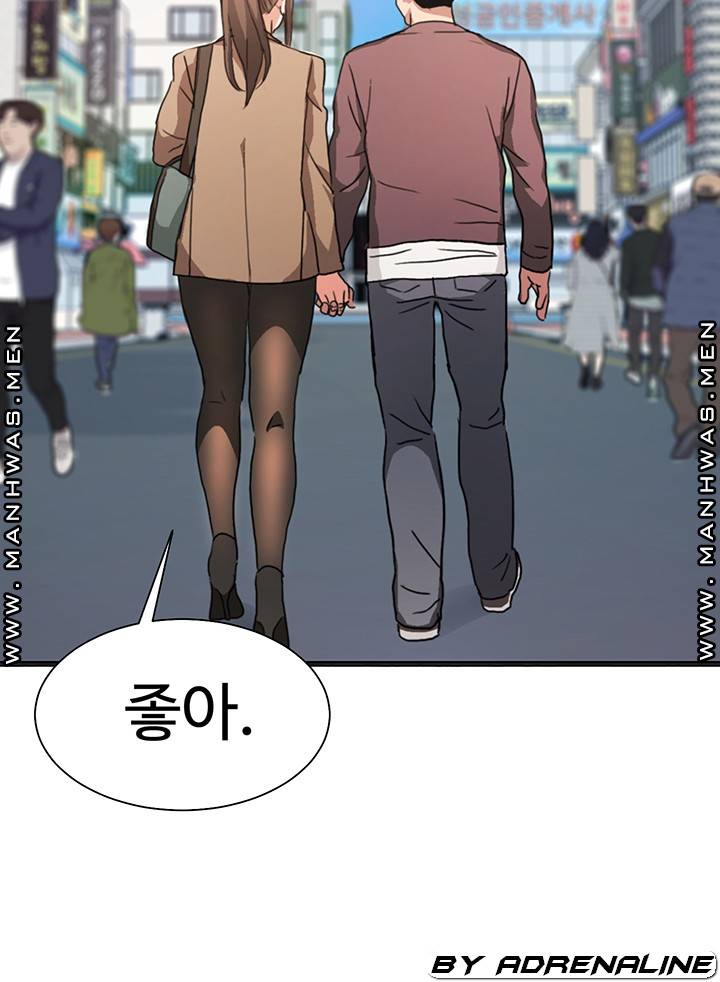 Bad Girl Punishment Raw - Chapter 4 Page 67