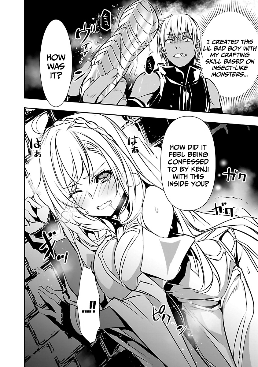 Isekai NTR: Shinyuu no Onna wo Saikyou Skill de Otosu Houhou - Chapter 15 Page 13