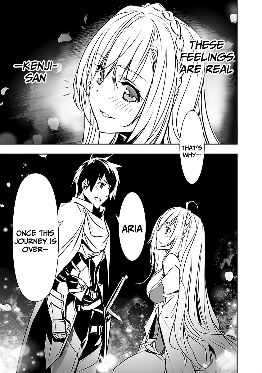 Isekai NTR: Shinyuu no Onna wo Saikyou Skill de Otosu Houhou - Chapter 15 Page 4