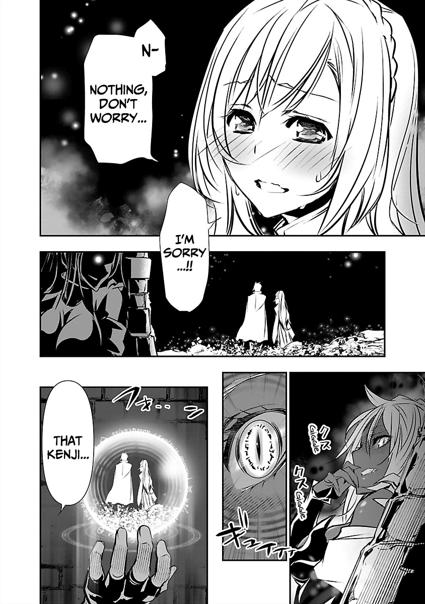 Isekai NTR: Shinyuu no Onna wo Saikyou Skill de Otosu Houhou - Chapter 15 Page 9