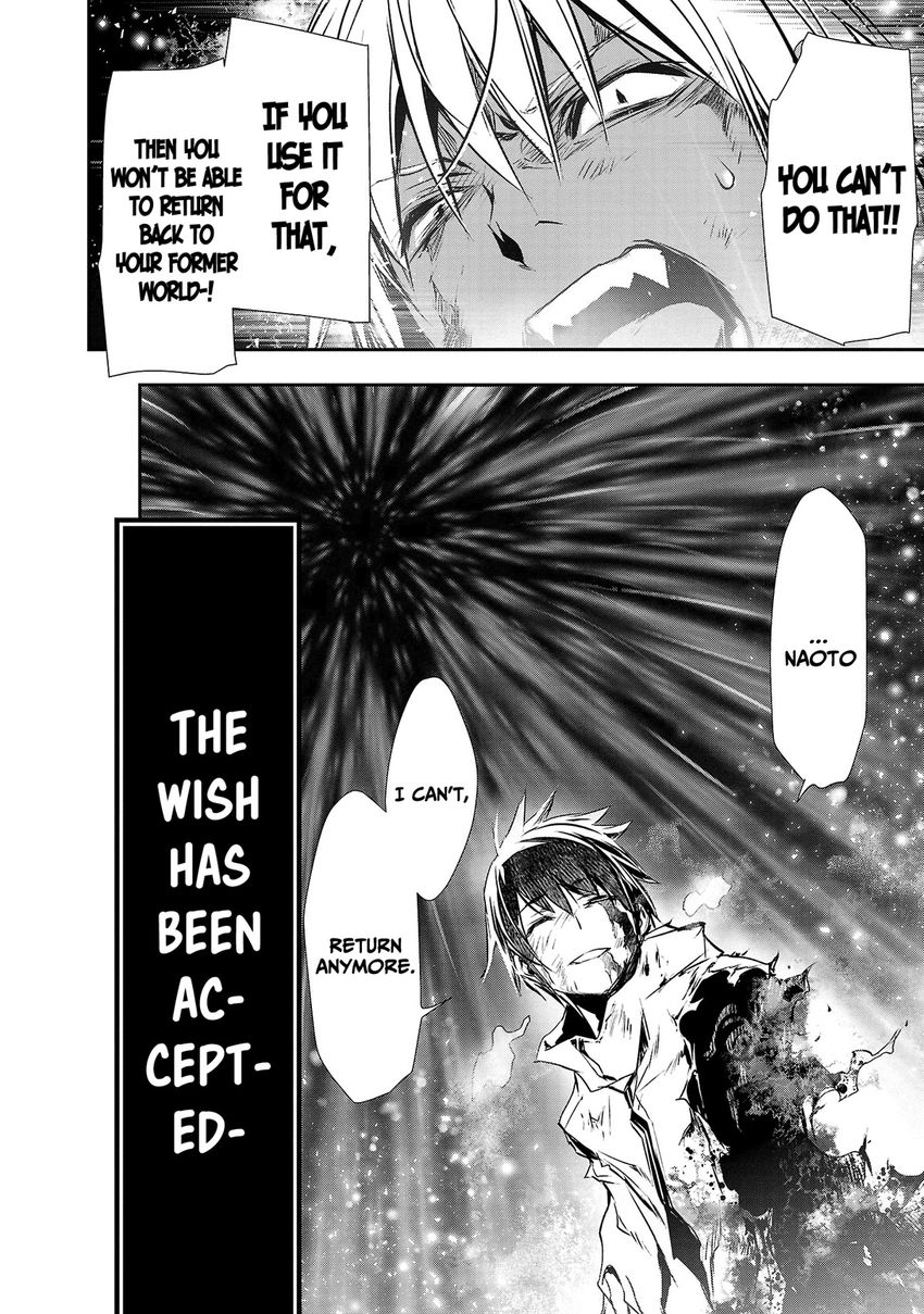 Isekai NTR: Shinyuu no Onna wo Saikyou Skill de Otosu Houhou - Chapter 25 Page 21