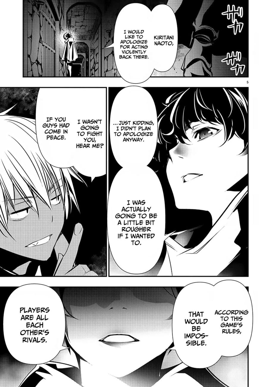 Isekai NTR: Shinyuu no Onna wo Saikyou Skill de Otosu Houhou - Chapter 29 Page 6