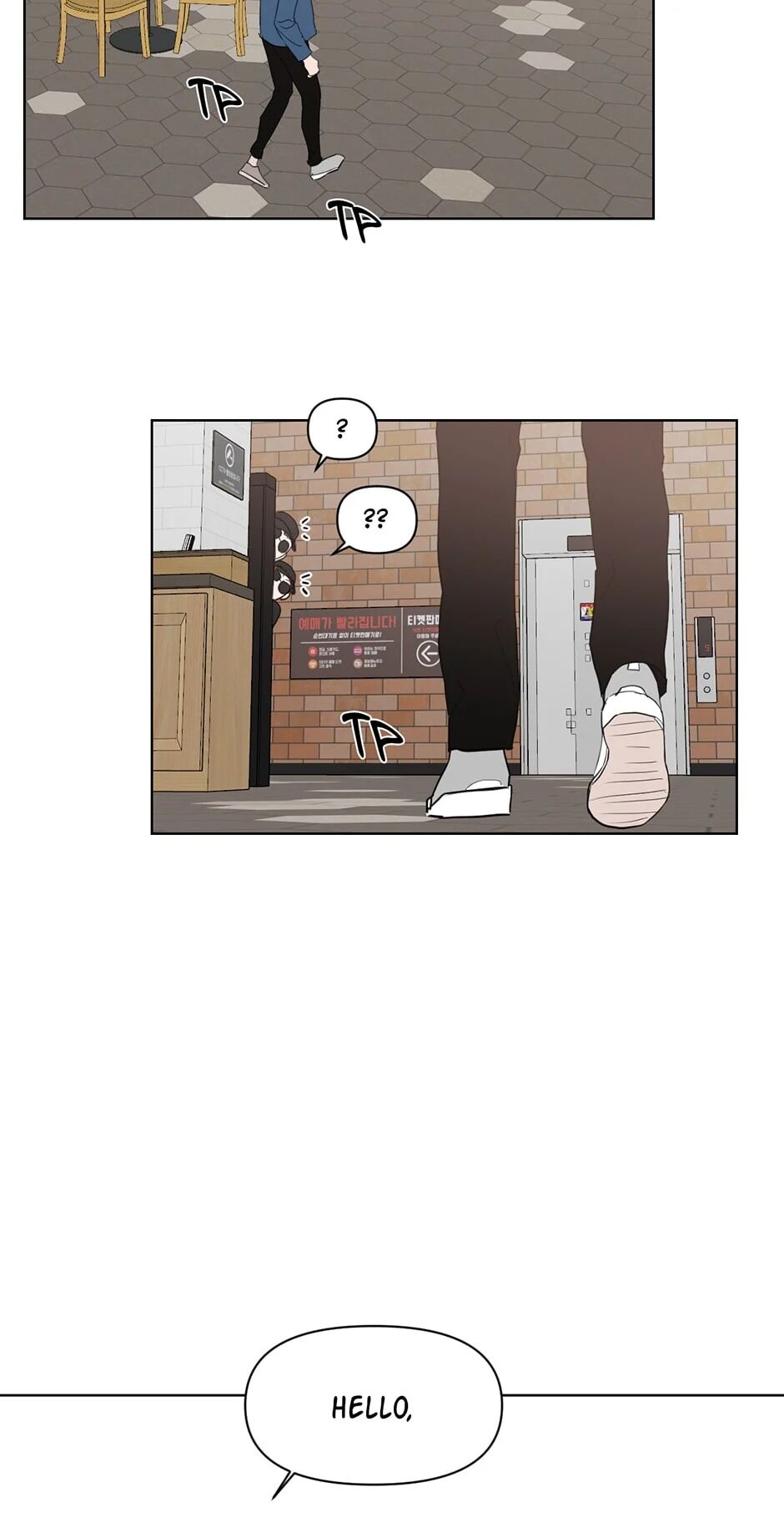 Positively Yours - Chapter 14 Page 24