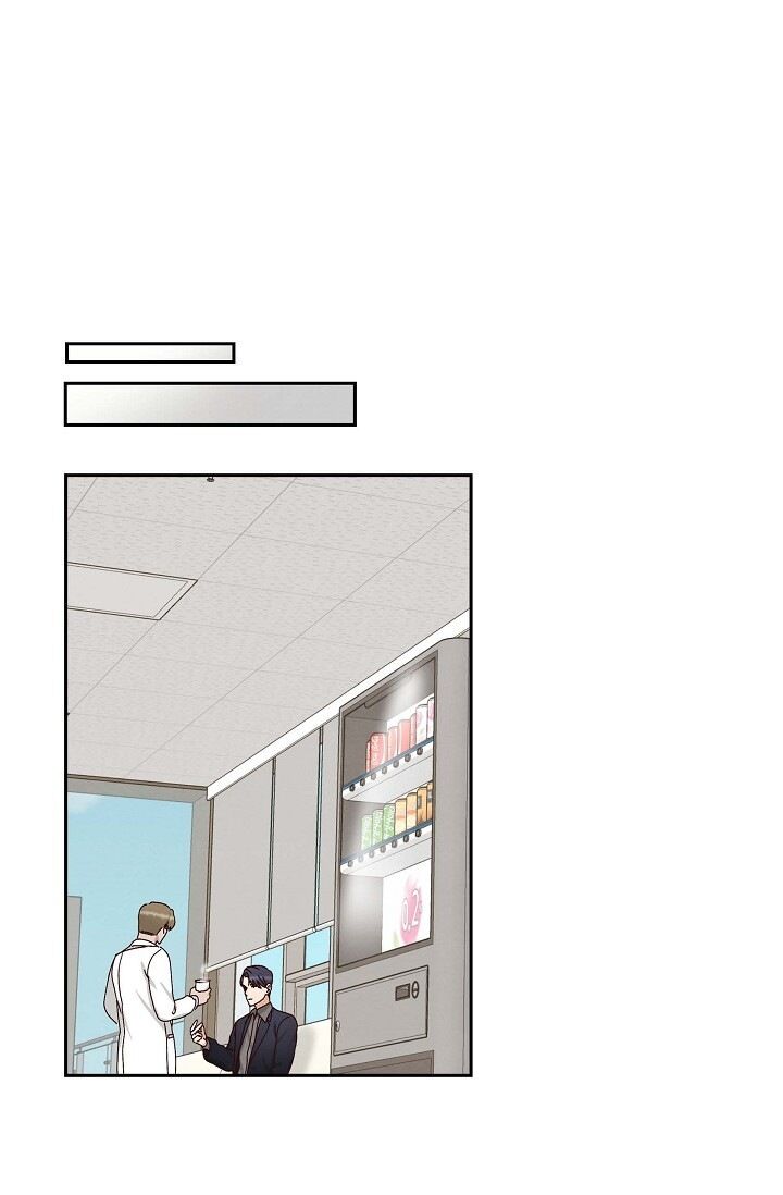 A Spoonful of Your Love - Chapter 50 Page 55