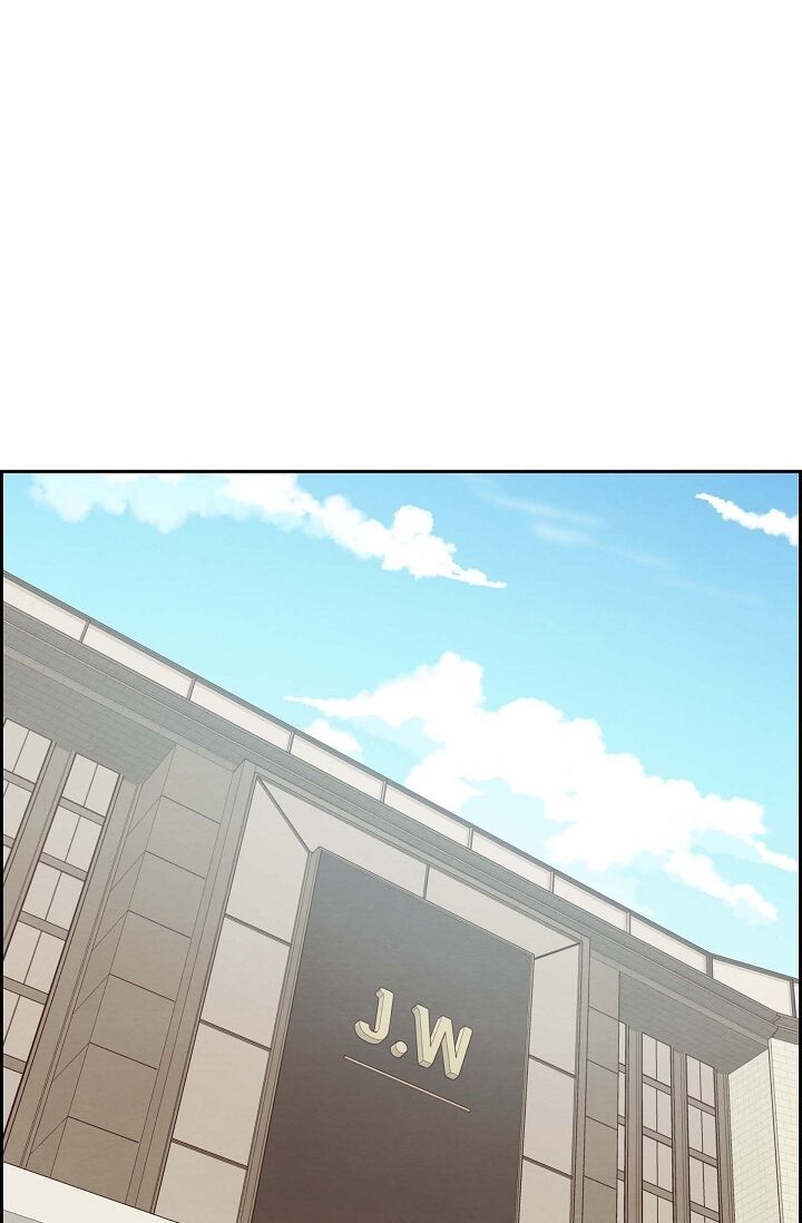 A Spoonful of Your Love - Chapter 7 Page 1