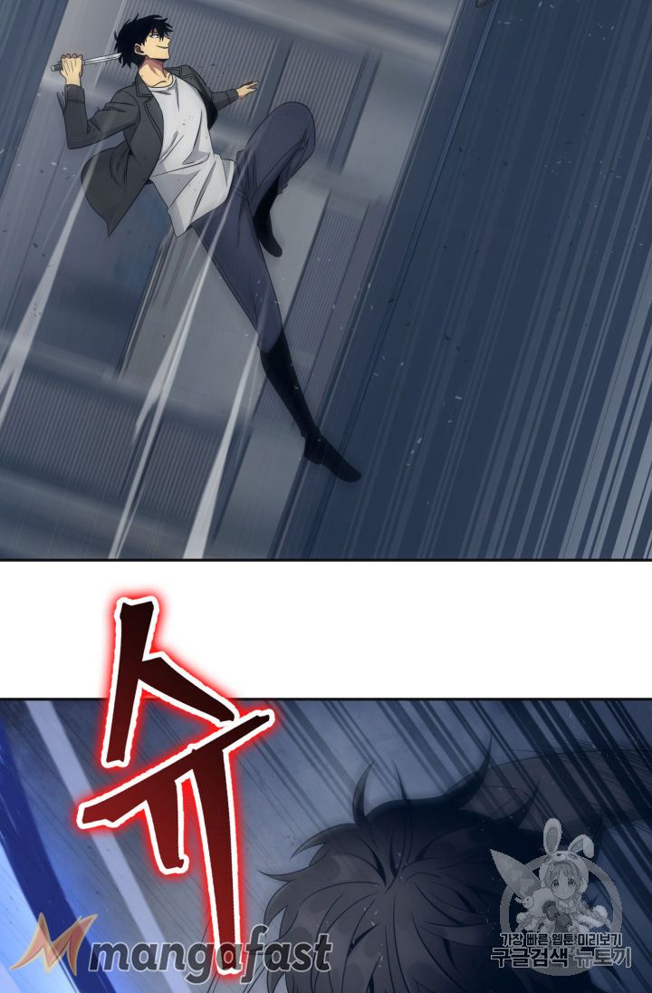 Tomb Raider King - Chapter 153 Page 62