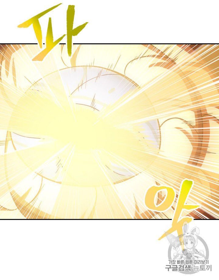 Tomb Raider King - Chapter 163 Page 36