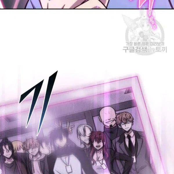 Tomb Raider King - Chapter 198 Page 58