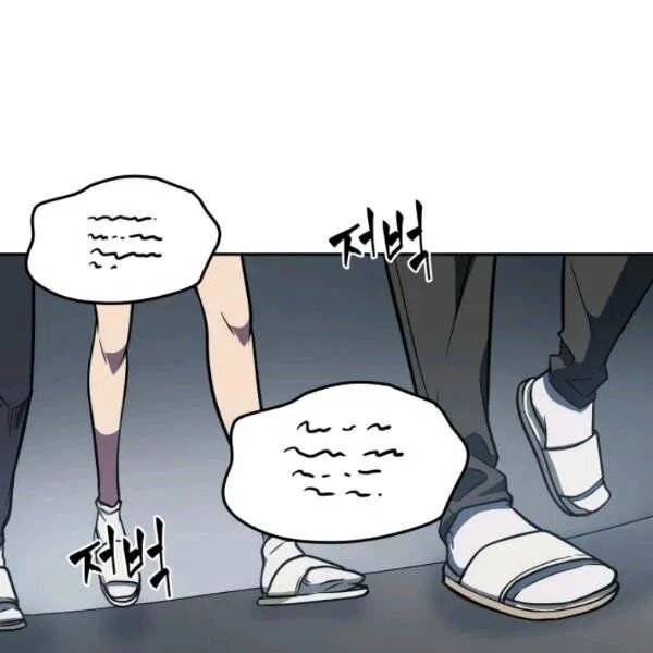 Tomb Raider King - Chapter 201 Page 56